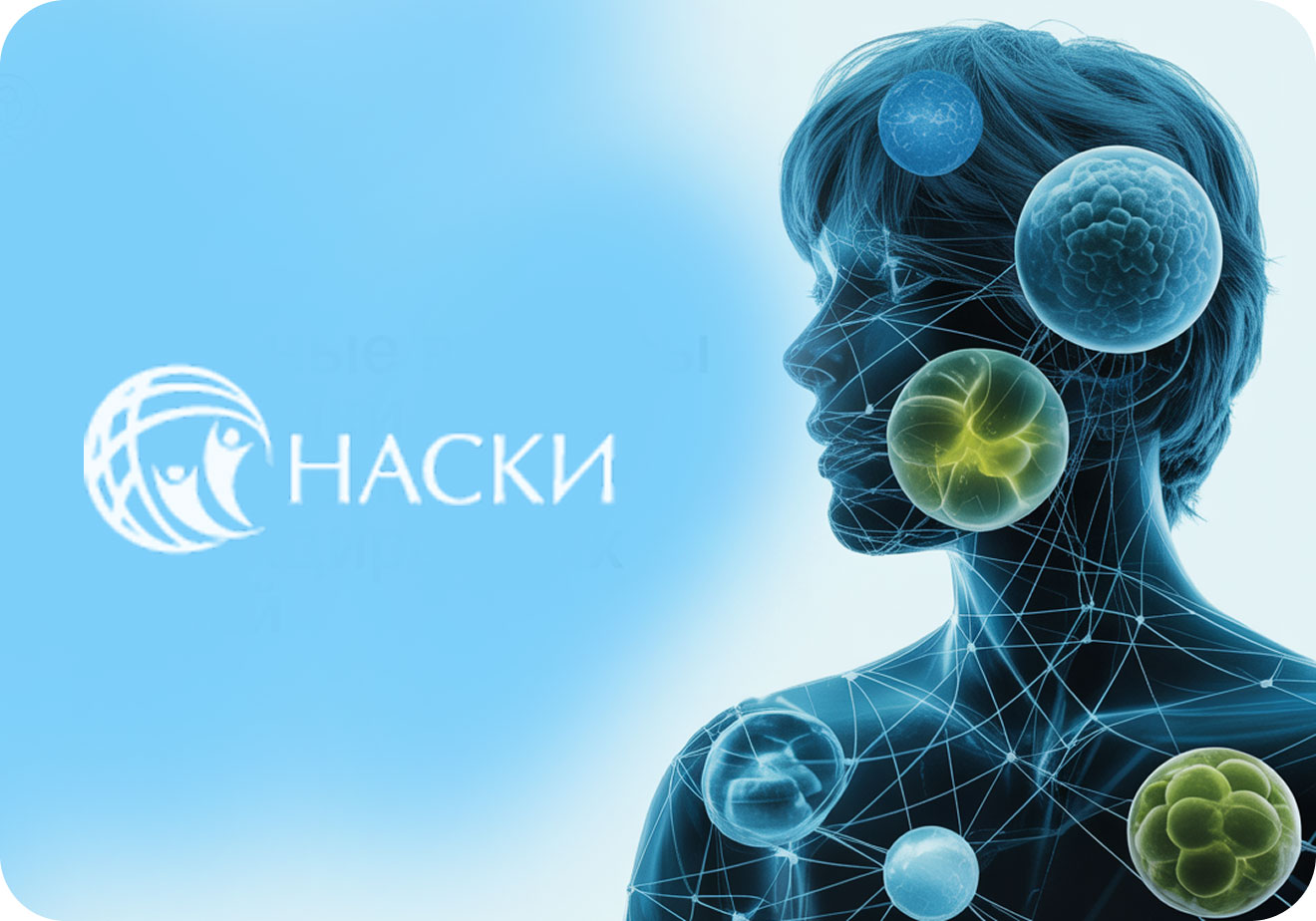 Мероприятие 1