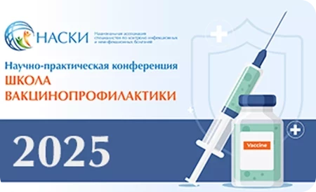 Форум профилактической медицины Приволжского федерального округа Форум профилактической медицины Приволжского федерального округа
